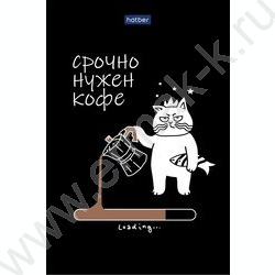 Блокнот  40л А6 "Coffee Story" /отрывная склейка, глянц. ламин,клетка NEW | Фото 1