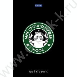 Блокнот  40л А6 "Coffee Story" /отрывная склейка, глянц. ламин,клетка NEW | Фото 2