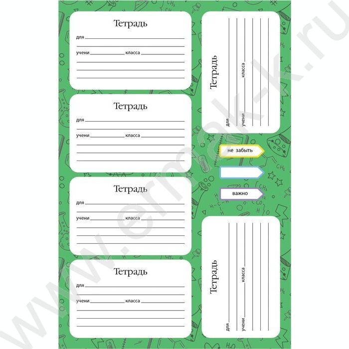 Набор наклеек А5 Для тетрадей NEW | Фото 2