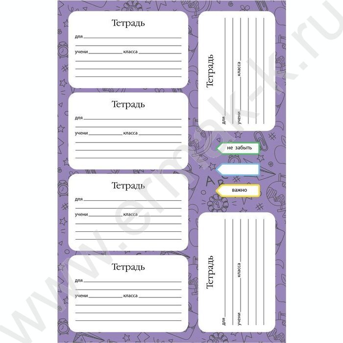 Набор наклеек А5 Для тетрадей NEW | Фото 4