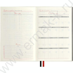 Ежедневник н/дат А5 160л Escalada.#ЮЛИЯ ДОГАН.NOT THAT SOFT /мягкий переплёт,иск.кожа "Наппа",ти NEW | Фото 4