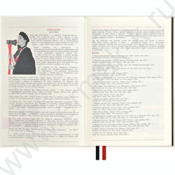 Ежедневник н/дат А5 160л Escalada.#ЮЛИЯ ДОГАН.NOT THAT SOFT /мягкий переплёт,иск.кожа "Наппа",ти NEW | Фото 6