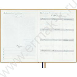 Ежедневник н/дат А5 160л Escalada.#АФФИРМАЦИИ.АНАСТАСИЯ ПЕТРЯЕВА.Свет сквозь /мягкий переплёт,ис NEW | Фото 7