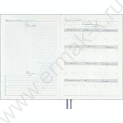 Ежедневник н/дат А5 160л Escalada.#АФФИРМАЦИИ.АНАСТАСИЯ ПЕТРЯЕВА.Восход /мягкий переплёт,иск.кож NEW | Фото 8