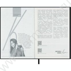 Ежедневник н/дат А5 120л Escalada.#МАРГАРИТА КАРЕВА.Золотой петушок/мягкий переплёт,иск.кожа "На NEW | Фото 5