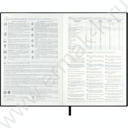 Ежедневник н/дат А5 120л Escalada.#МАРГАРИТА КАРЕВА.Рябина/мягкий переплёт,иск.кожа "Наппа",тисн NEW | Фото 5