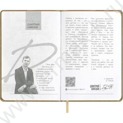 Зап. книжка 96л А6 Escalada.#ДМИТРИЙ ШВЕЦОВ,Маковое поле/мягкий переплёт, иск.кожа "Наппа",тисне NEW | Фото 6