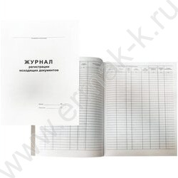 Журнал регистрации входящих документов А4 48л NEW | Фото 2