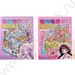 Наклейки декоративные  24,5*18,5см Румбокс Девочк/6 листов с локациями, 12 листов с наклейками,  NEW | Фото 1