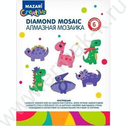 Мозаика алмазная 6,5*8см на стикере, 6шт. в наборе,ОПП-упаковка NEW | Фото 1