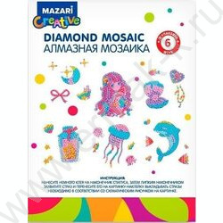 Мозаика алмазная 6,5*8см на стикере, 6шт. в наборе,ОПП-упаковка NEW | Фото 1