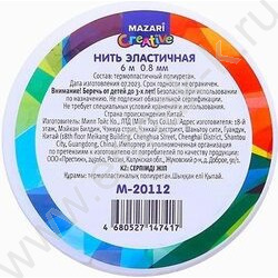 Нить эластичная  6м диаметр 0,8мм, термоусадочная плёнка NEW | Фото 1