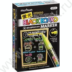 Маркер-жидкий мел /розовый/ 3мм круг "Black Board Marker" /водная основа NEW | Фото 3