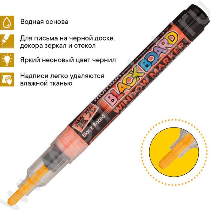 Маркер-жидкий мел /розовый/ 3мм круг "Black Board Marker" /водная основа | Фото 6