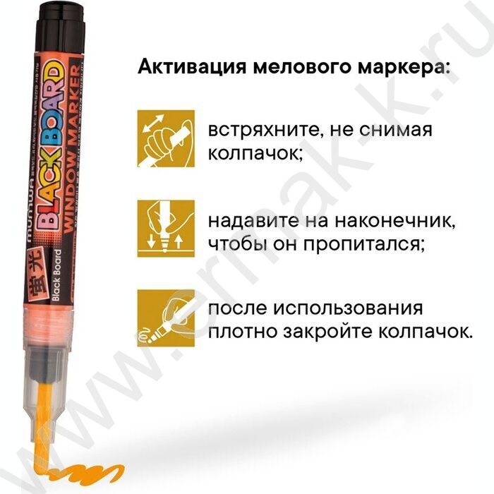 Маркер-жидкий мел /розовый/ 3мм круг "Black Board Marker" /водная основа | Фото 7