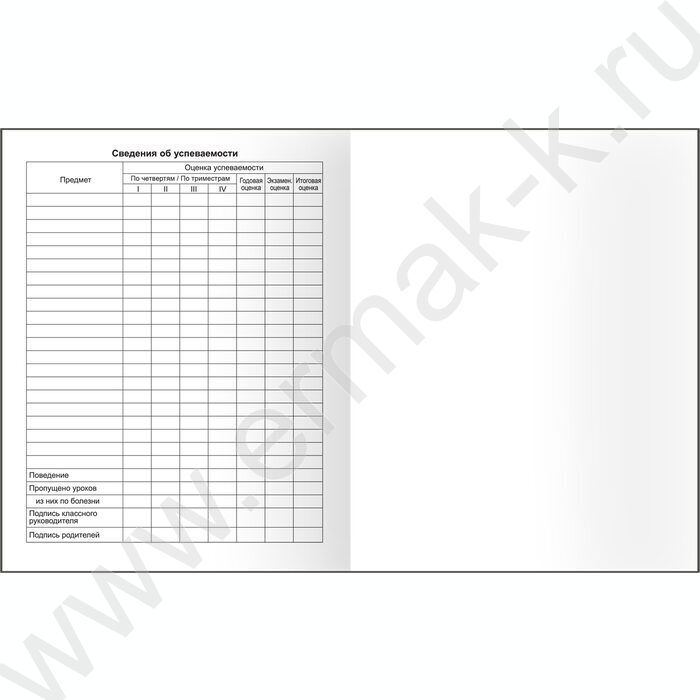 Дневник 1-11кл. "Белый" | Фото 5