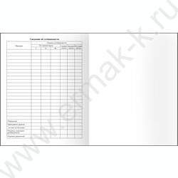 Дневник 1-11кл. /лайт/глянец, тиснение фольгой "Cute friends" NEW | Фото 6