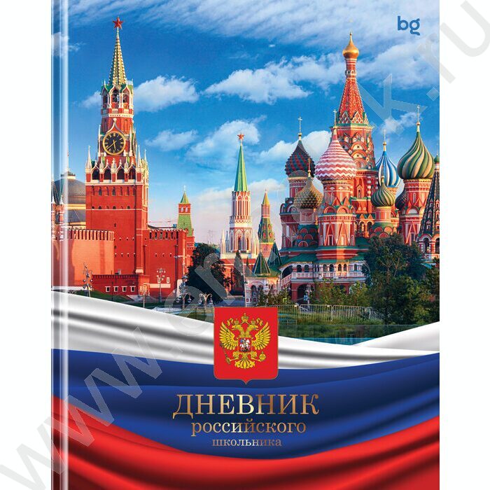 Дневник 1-11кл. /тв.обл./глянц.лам. "Российского школьника" | Фото 1