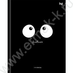 Дневник 1-11кл. /тв.обл./глянц.лам. "Кто здесь?" NEW | Фото 1