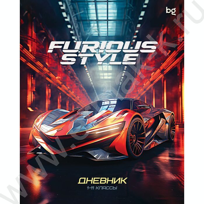 Дневник 1-11кл. "Авто" | Фото 1