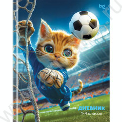 Дневник 1-4кл. /тв.обл./мат.лам "Футболист" NEW | Фото 1