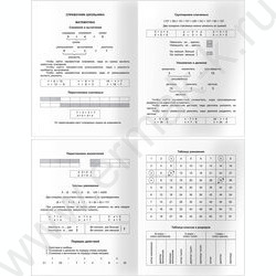 Дневник 1-4кл. /тв.обл./мат.лам "Футболист" NEW | Фото 5