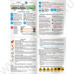 Дневник 1-4кл. /тв.обл./мат.лам "Fluffy" NEW | Фото 2