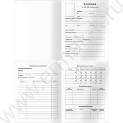 Дневник 1-4кл. /тв.обл./мат.лам "Fluffy" NEW | Фото 3