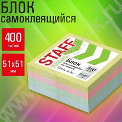 Бумага д/записей   51*51м /400л, 4 цвета, с с липким краем | Фото 6
