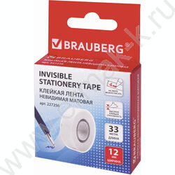 Скотч 12*33 невидимая, матовая. NEW | Фото 4