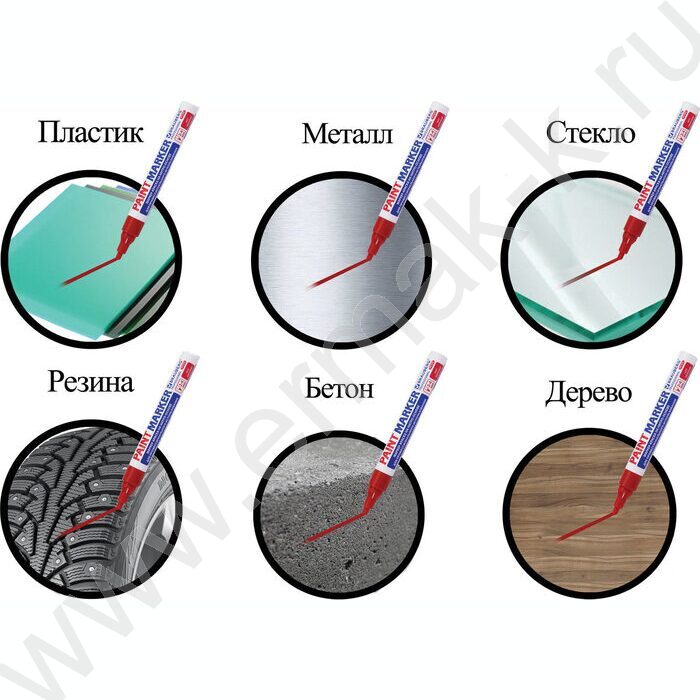 Маркер-краска /красный/ 4мм круг /нитро-основа "PROFESSIONAL PLUS" | Фото 9