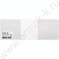 Обложка  110*75мм  д/студенческого билета, удостоверения /ПВХ NEW | Фото 1