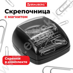 Диспенсер д/скрепок магнитный /30 скрепок, роликовый механизм подачи /черная NEW | Фото 6