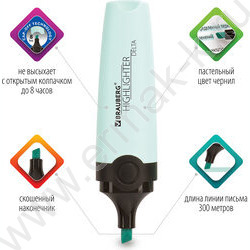 Текстовыделитель /бирюзовый/ 1-5мм косой "DELTA PASTEL" NEW | Фото 7