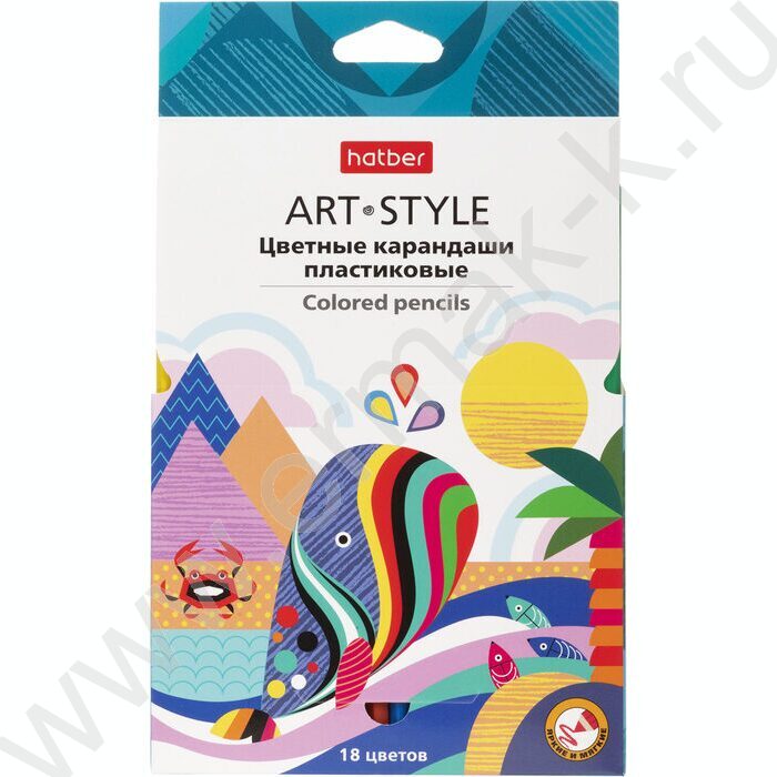 Карандаши пластиковые 18цв Art-Style /карт. короб. с европодвесом | Фото 1