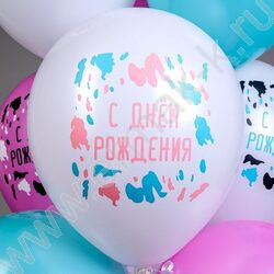 Шар воздушный 12" шелк рис. 1ст. СДР! Для неё! 1 дизайн 5 вариантов цвета NEW | Фото 6