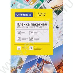 Пленка д/ламинатора   70*100мм 125мкм /100шт /глянец NEW | Фото 1