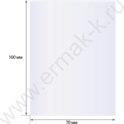 Пленка д/ламинатора   70*100мм 125мкм /100шт /глянец NEW | Фото 2