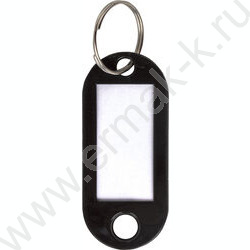 Брелок д/ключей /длина 50мм, инфо-окно 30*15мм /черный NEW | Фото 1