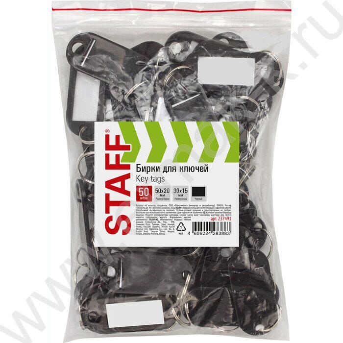 Брелок д/ключей /длина 50мм, инфо-окно 30*15мм /черный | Фото 5