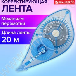 Корректирующая лента 5мм*20м, механизм перемотки /корпус - синий, блистер NEW | Фото 7