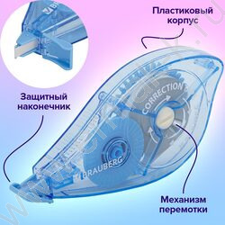 Корректирующая лента 5мм*20м, механизм перемотки /корпус - синий, блистер NEW | Фото 9