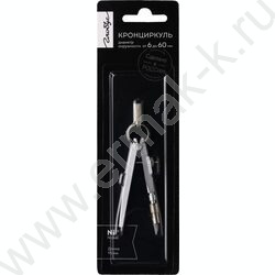 Кронциркуль метал. D 6-60 мм /блистер NEW | Фото 2