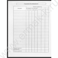 Дневник 1-11кл. /тв.обл./глянец "Забавный дизайн на чёрном-1" NEW | Фото 5