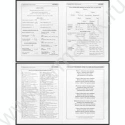 Дневник 1-11кл. /тв.обл./глянец "Забавный дизайн на чёрном-1" NEW | Фото 6