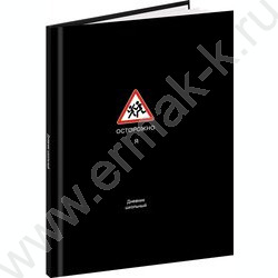 Дневник 1-11кл. /тв.обл./глянец/резинка "Забавный дизайн на чёрном-5" NEW | Фото 1