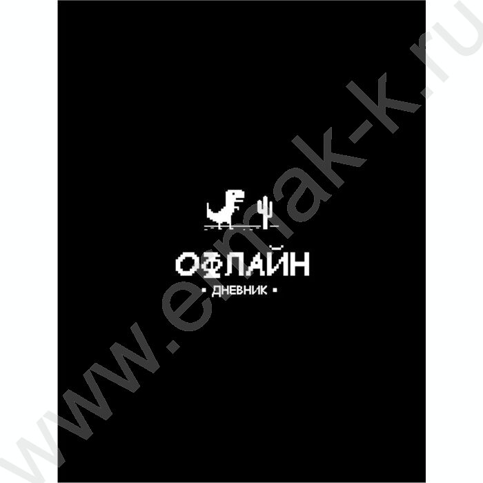 Дневник 1-11кл. /тв.обл./глянец/поролон "Забавный дизайн на чёрном-8" | Фото 1