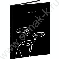 Дневник 1-11кл. /тв.обл./глянец/поролон "Забавный дизайн на чёрном-9" NEW | Фото 2