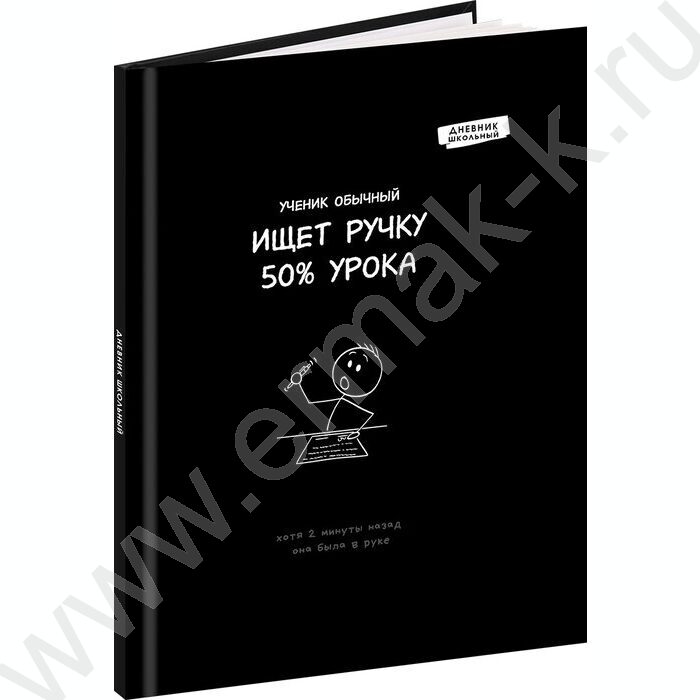 Дневник 1-11кл. /тв.обл./глянец/поролон "Забавный дизайн на чёрном-10" | Фото 1