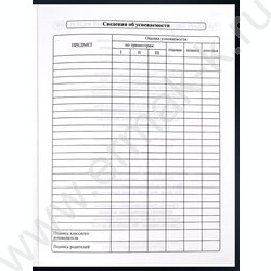 Дневник 1-11кл. /тв.обл./глянец/лен/резинка "Минимализм в тёмных тонах-2" NEW | Фото 5